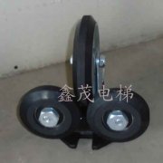 导靴轮3
