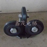 导靴轮